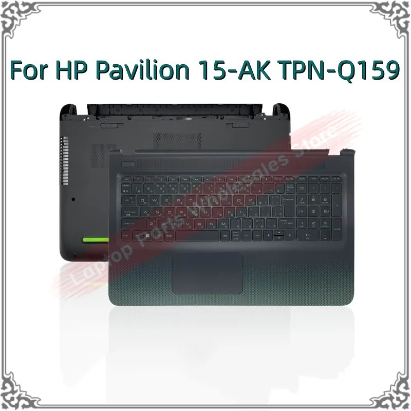 

New Japanese Keyboard With Shell C For HP Pavilion 15-AK TPN-Q159 With Backlight Original With Keyboard Case
