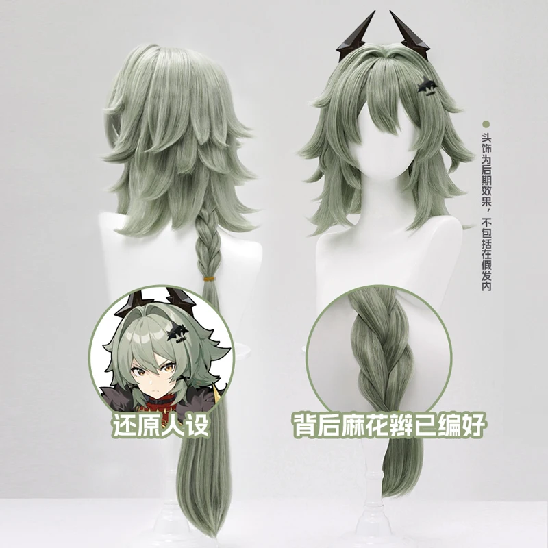 Женский парик для косплея Zenless Zone длинный из термостойкого волокна с зеленой
