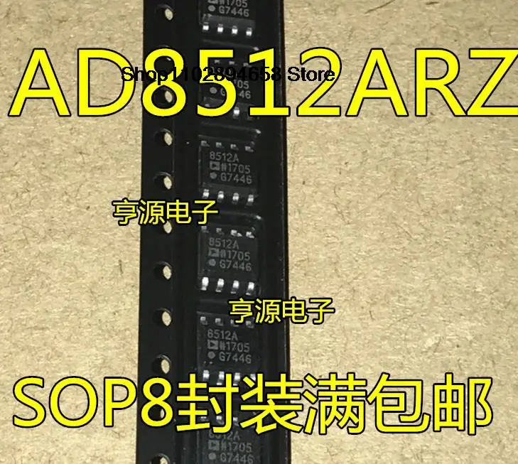 5 шт. AD8512BRZ AD8512ARZ AD8512 8512A B DAC8512 DAC8512FSZ SOP8