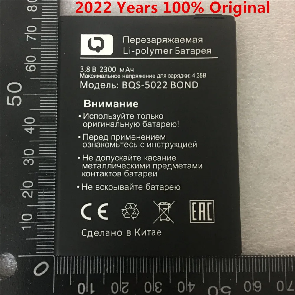 

100% Original New 2300mAh New Battery for BQS-5022 BQS 5022 BOND for BRAVIS A504 Trace Cellphone Bateria + Tracking Number