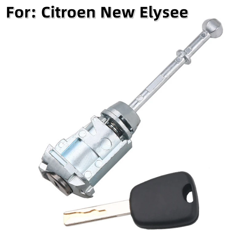 FLYBETTTER OEM Левый дверной замок фотоэлемент для Citroen New Elysee с ключом 1 шт.