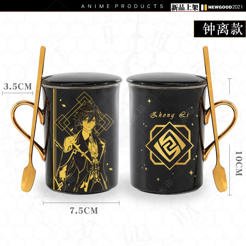 

Anime Genshin Impact Peripheral Mandrill Carved Ching Wendy Zhongli Paimeng Walnut God Hot Gold Mug Two-dimensional Water Cup