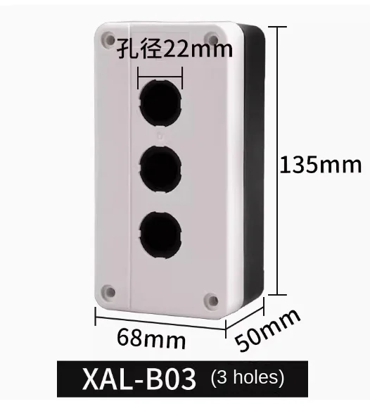 XAL-B01/2/3/4 отверстие кнопка переключатель белый блок управления Переключатель кнопки аварийного останова коробка Пыленепроницаемая и водонепроницаемая 22 мм пластиковая коробка
