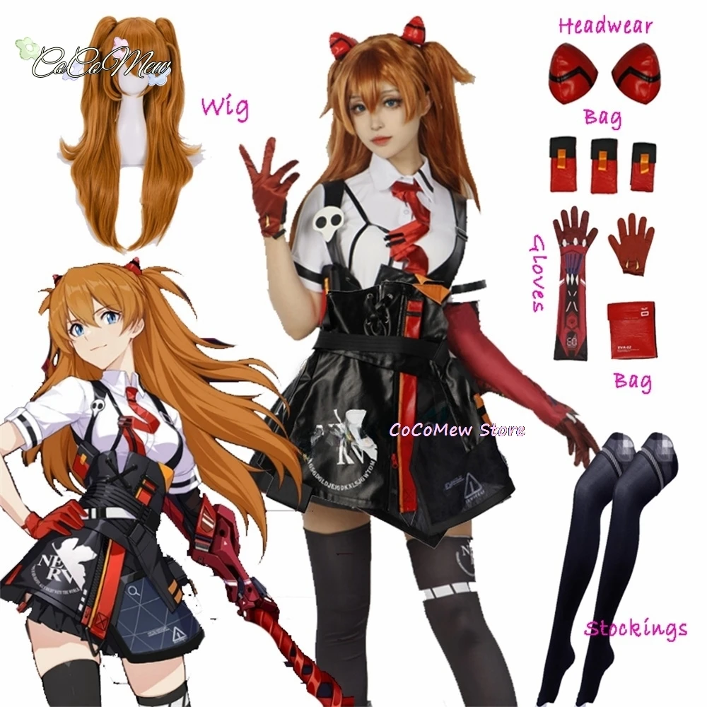 Косплей косплея АСУКА хонкай ударопрочный 3-й Лэлли соруэ костюм кожаная юбка