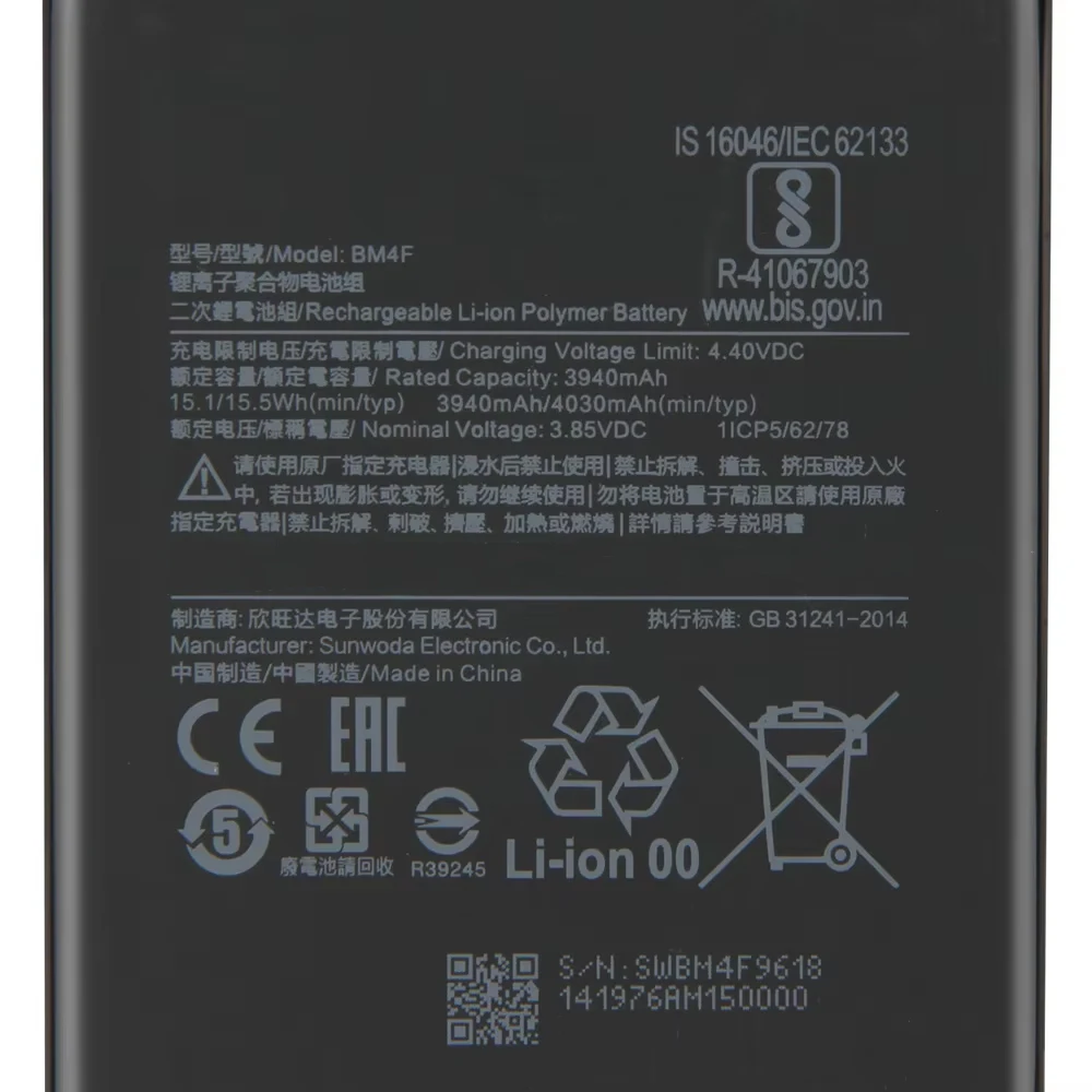 Фото Аккумулятор BM4F для Xiaomi Mi CC9, CC9e, Mi A3, Mi9 Lite №2