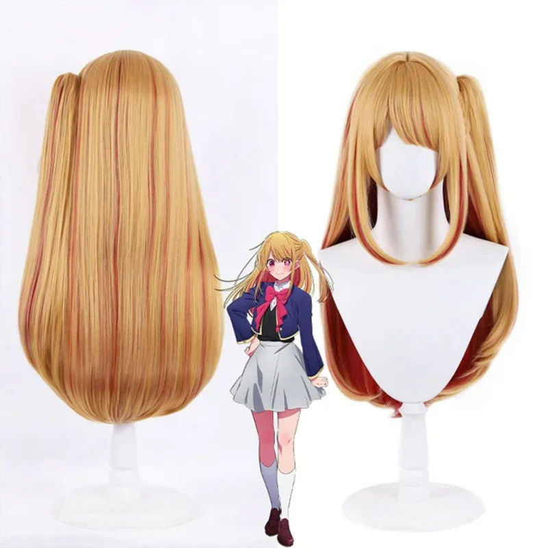 Coslan аниме Oshi no Ko косплей Hoshino Rubii костюм Хэллоуин Cana Arima парик куртка юбки униформа