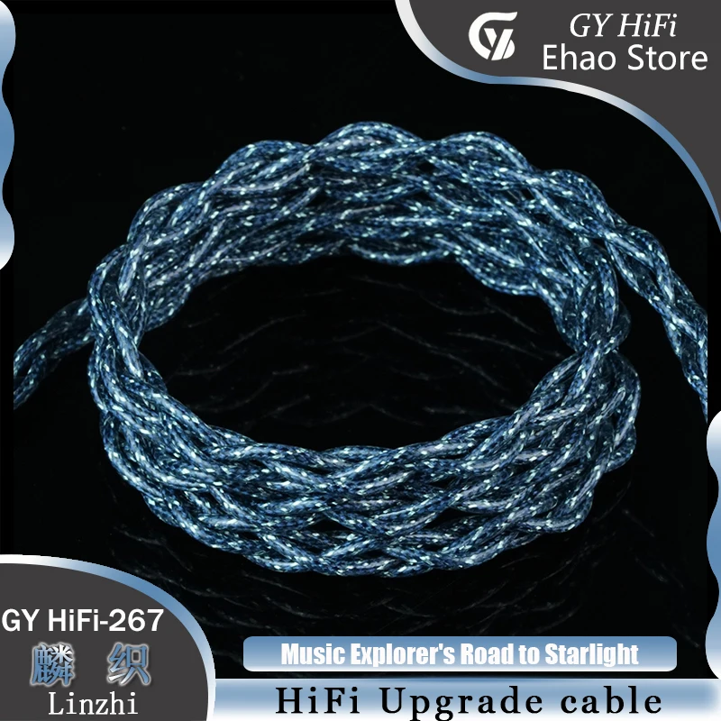 GY HiFi-267 Linzhi Litz Guhe 7N Гибридный кабель для наушников из монокристаллической меди и меди с серебряным покрытием, 4.4мм 0.78 2-pin MMCXN5005 (art.: 3920d8d3d71bf) - 3920d8d3d71bf