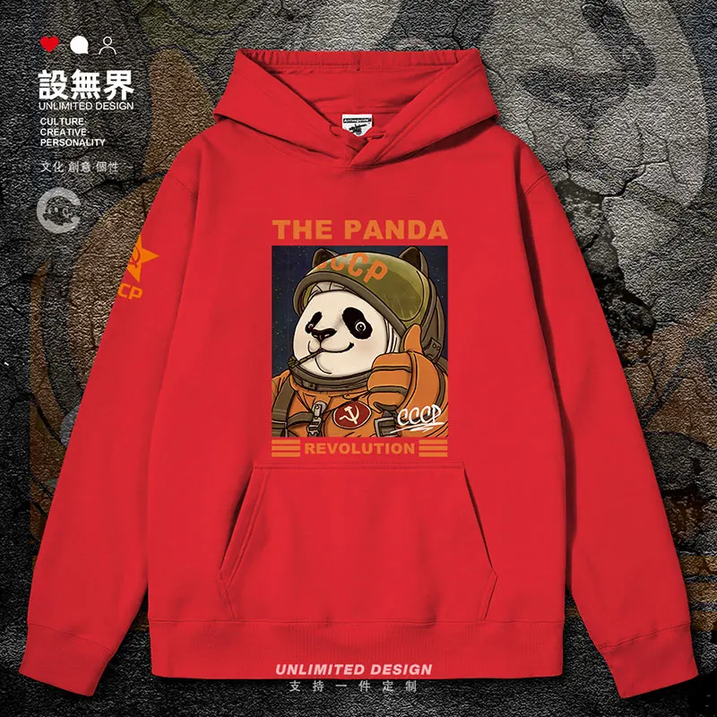 Советский социалистический СССР панда революционный постер Ретро