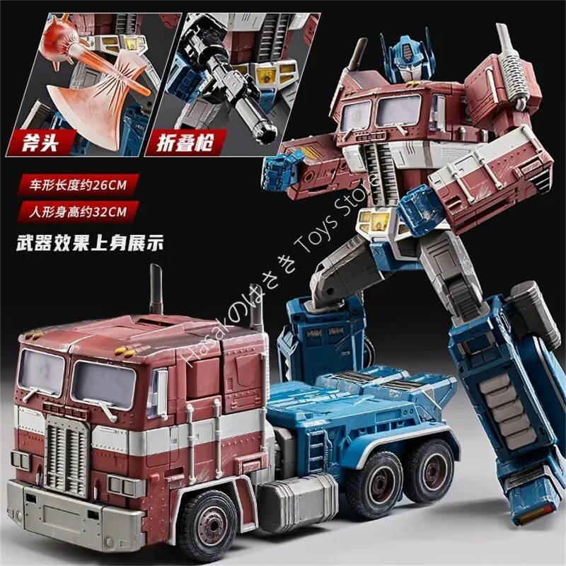 Фото Фигурка WEI JIANG G1 Transformation OP Prime MPP10 Battle Damage Version №4
