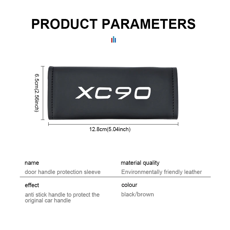 Защитная полоса от царапин на дверную ручку автомобиля защитная против