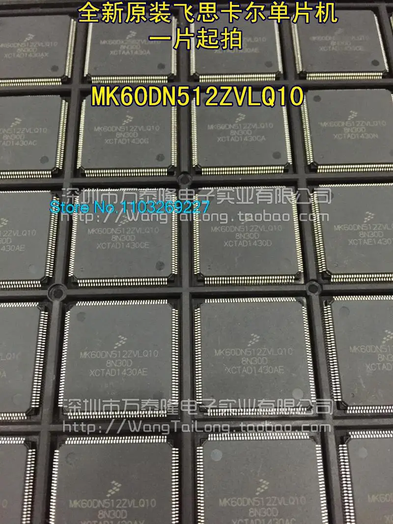 

MK60DN512ZVLQ10 MK60DN512 QFP144
