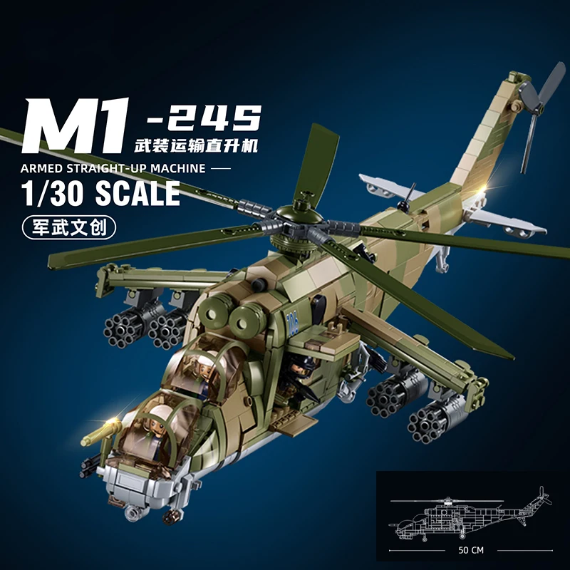 

Военная Модель времен 2 мировой войны, боевой реактивный самолет, Коллекционная модель, украшения, строительные блоки, кирпичи, игрушки, подарки