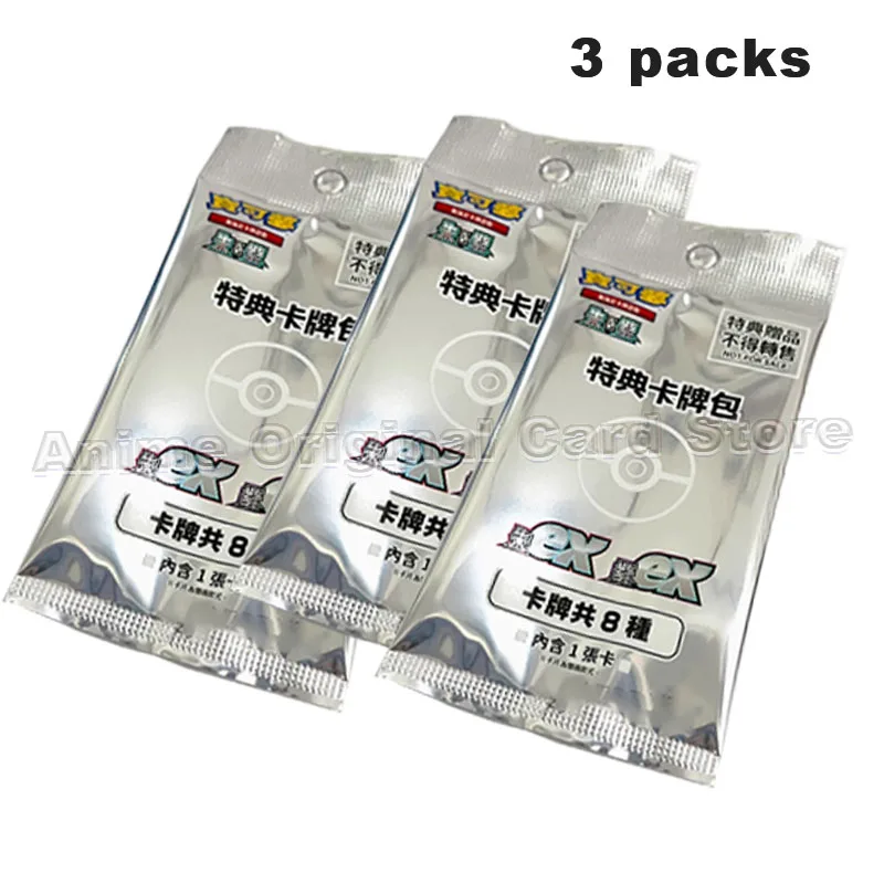 Традиционная китайская версия набор натуральных бонусных карточек Pokémon PTCG Professor