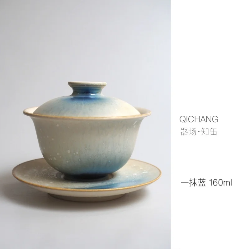 Устройство Field a Touch of Blue Gaiwan Jingdezhen печь для обжига глазури ручной работы