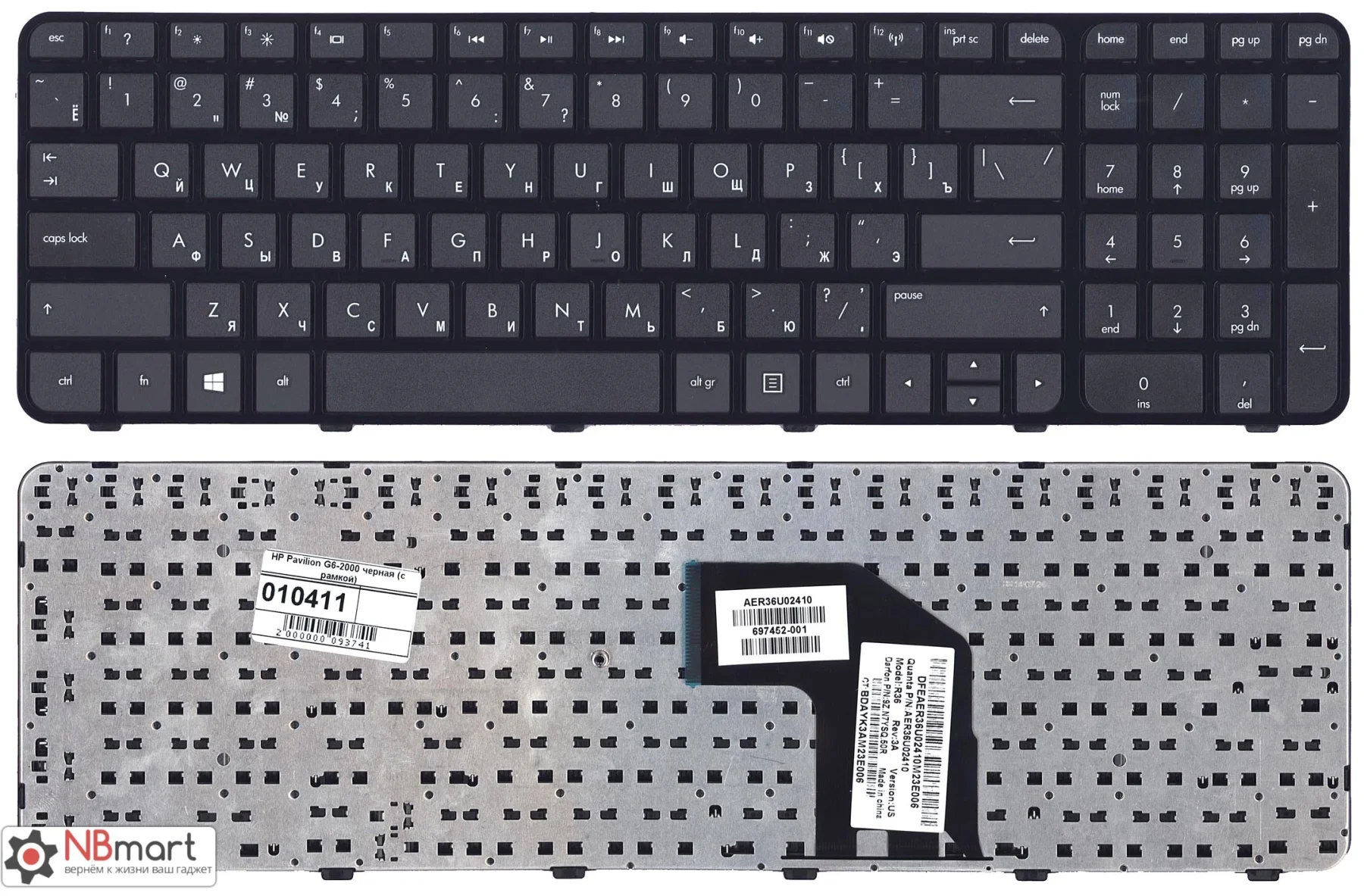 Клавиатура для HP Pavilion G6 2054er черная|Клавиатуры замены| |