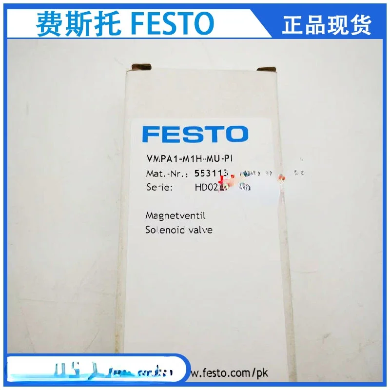 FESTO Электромагнитный клапан Festo 553113 подлинный спот.