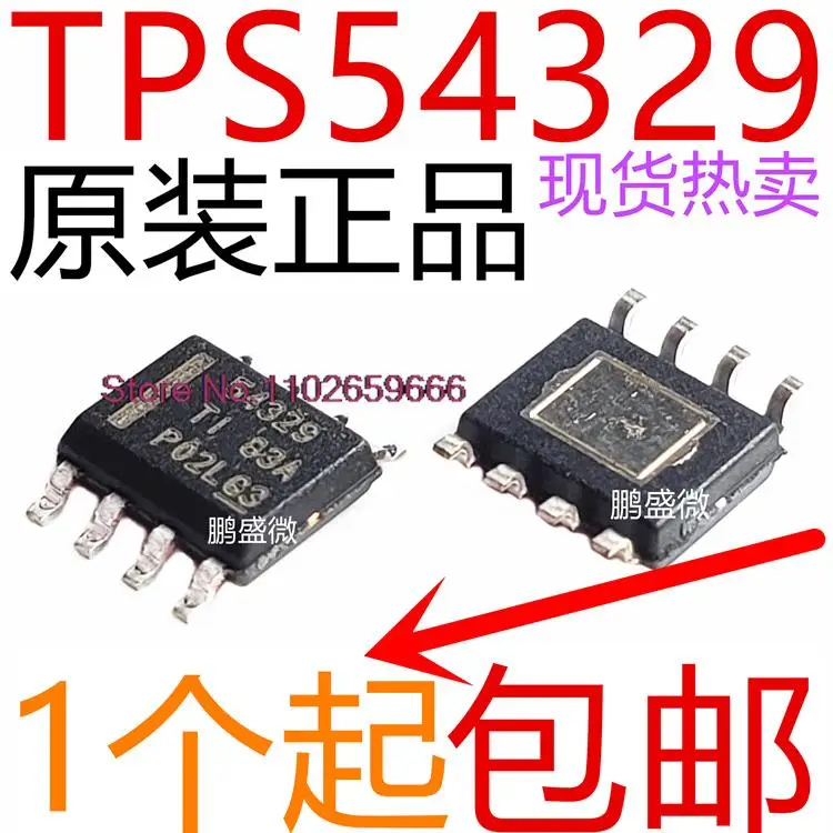 

10PCS/LOT TPS54329DDAR TPS54329 SOIC-8