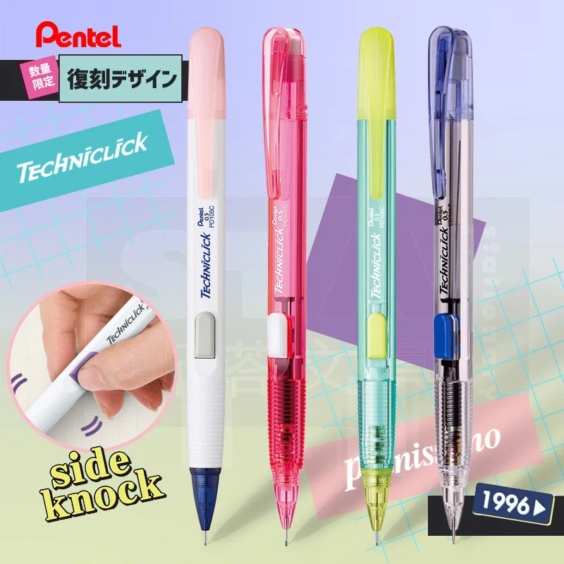 Фото Японский механический карандаш Pentel PD105T с боковым нажатием, разноцветные, 0,5 мм, высокое значение, меньше свинца, детские карандаши, papeterie kawaii №4