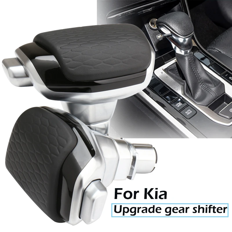 

New For Kia K3 Yi Pao Soul froCeed Smart Run XCeed Car automatic transmission Gear shift knob gear lever head gearbox handle