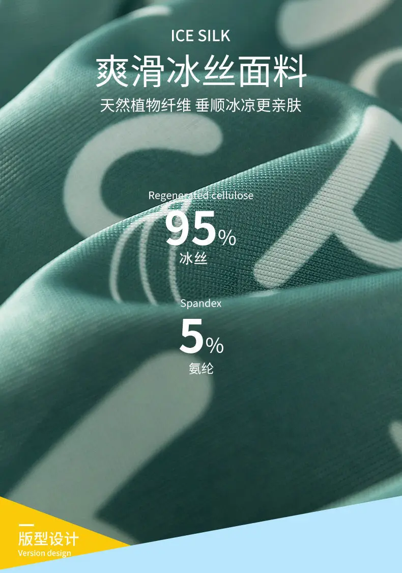 4-piece combination men's ice silk underwear seamless men's boxer pants breathable summer boys boxer shorts