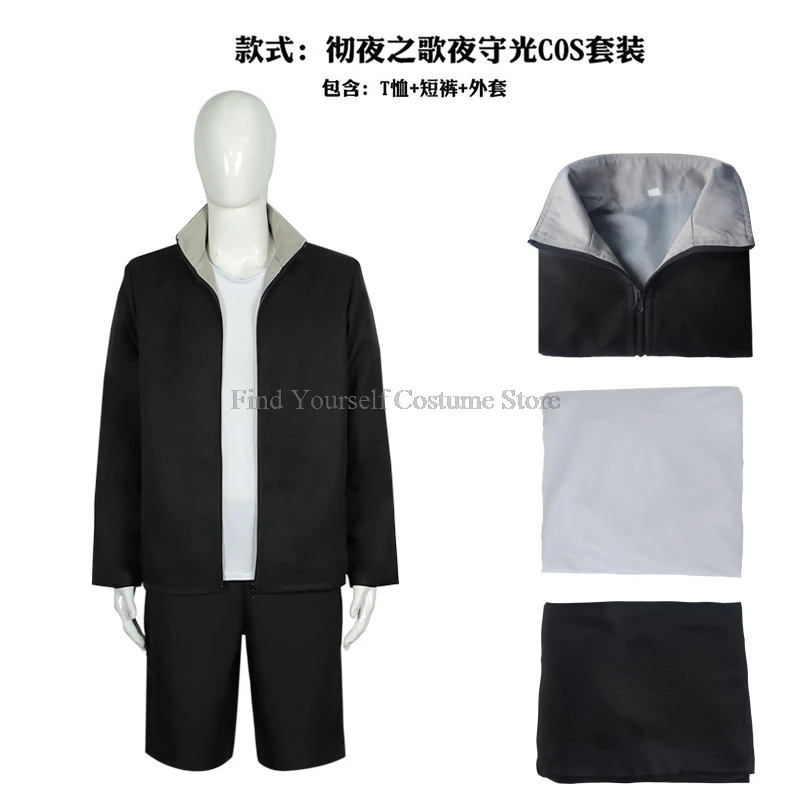 Костюм для косплея аниме CALL OF THE NIGHT нананькакуса назуна унисекс крутая накидка