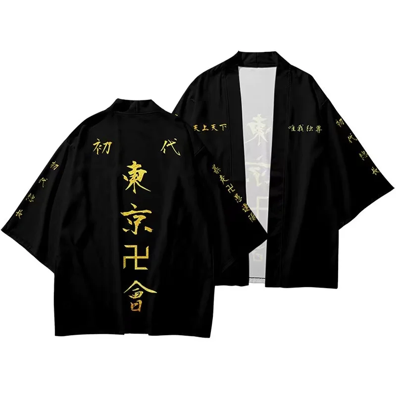 Костюм аниме Токийские мстители накидка для косплея черный и белый топ подходит