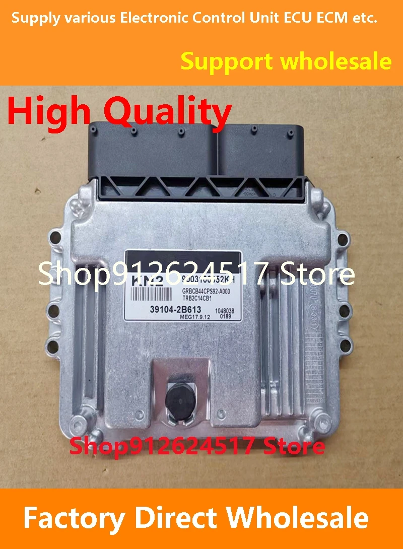 Фото ECU 39104-2B613 KN2/39122-2B435 GA/39134-2B451 501/39123-2B332 A08 компьютер двигателя MEG17.9.12, совместим с Hyundai №1