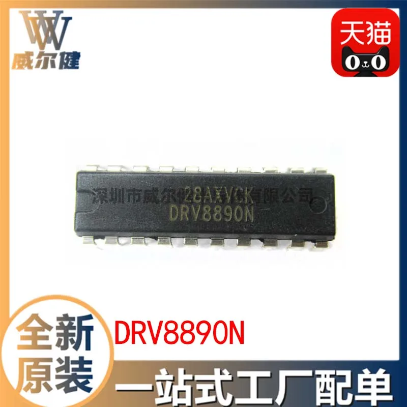 

Бесплатная доставка DRV8890N DIP20 ic DRV8890 10 шт.