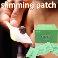 fat burning patch belly patch dampness evil removal lose weight fast slimming patch mugwort navel sticker sticker new