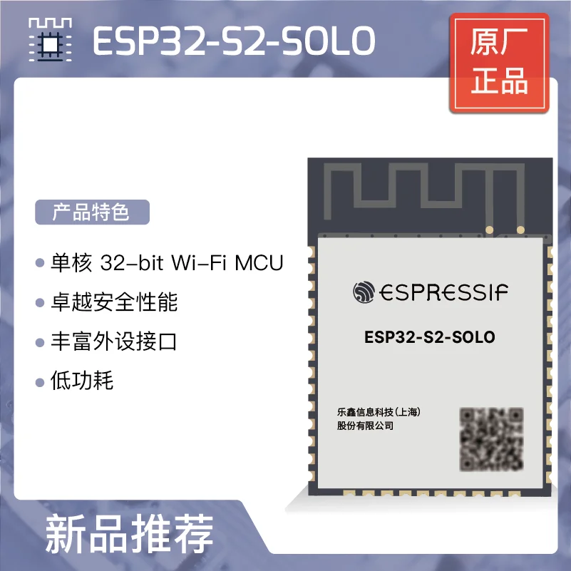 

Фотолампа ESP32-S2-SOLO 2716932452ESP32-S2