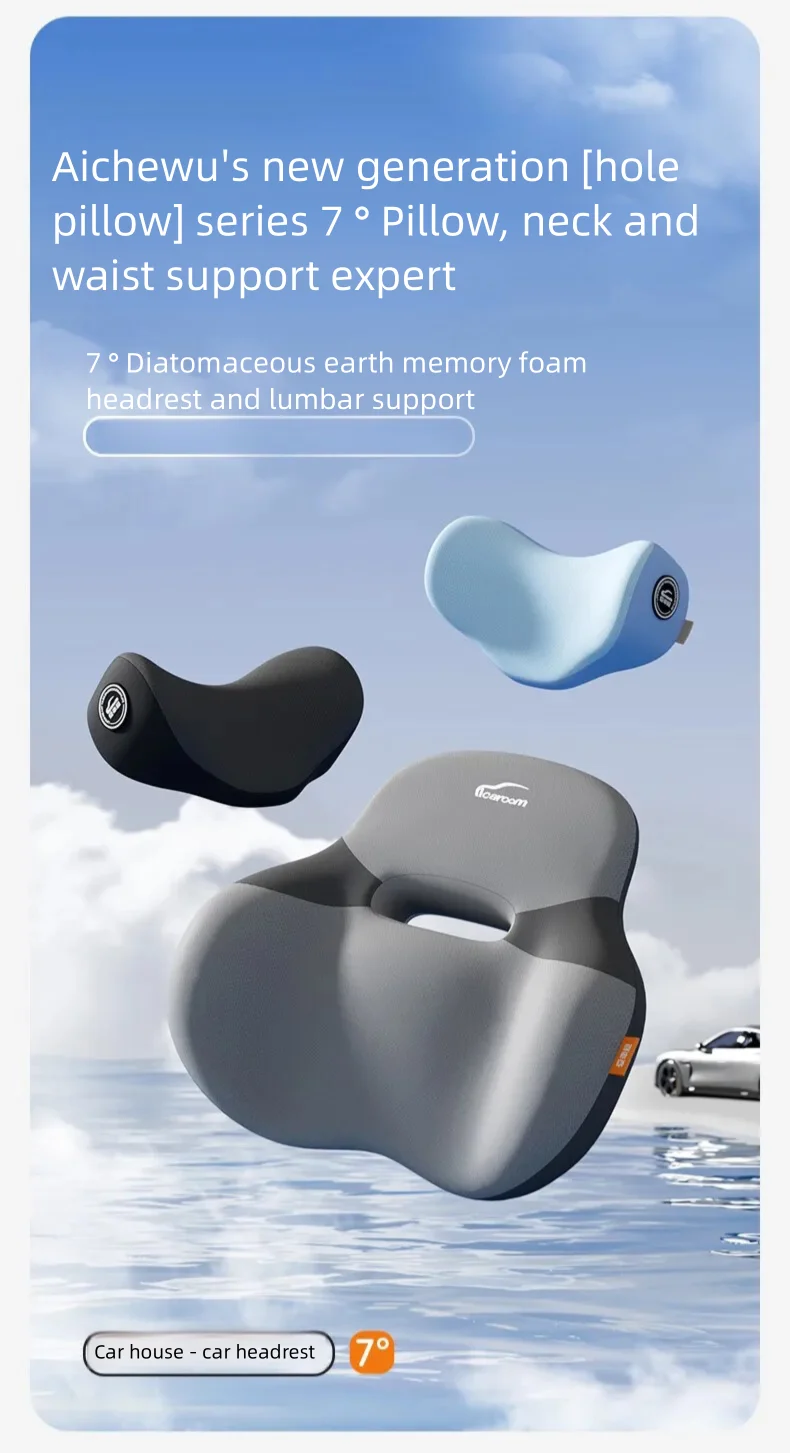 Фото Подушка для шеи и поясницы Icaroom New Car Headrest, с эффектом памяти, из полого пенополиуретана. №4