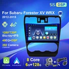 Автомагнитола для Subaru Forester, мультимедийный видеопроигрыватель с DVD-плеером, сенсорным экраном, GPS, DSP, для Subaru Forester XV, WRX 2012, 2013, 2014, 2015