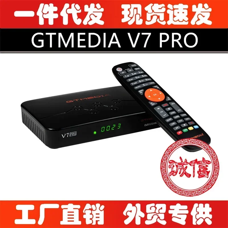 Комбинированный спутниковый ресивер GTMEDIA V7 Pro TV Box DVB-S/S2/S2X