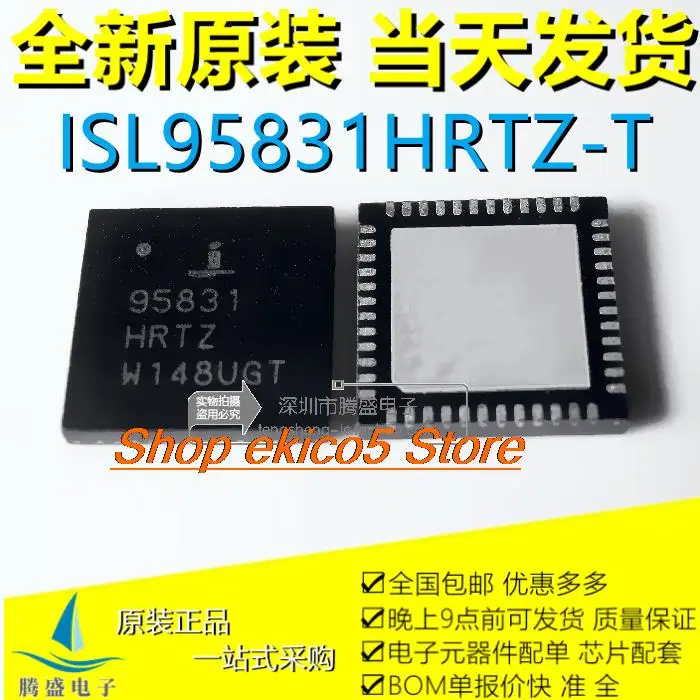 

5 шт., оригинальные фотообои 95831A ISL95832HRTZ 95832