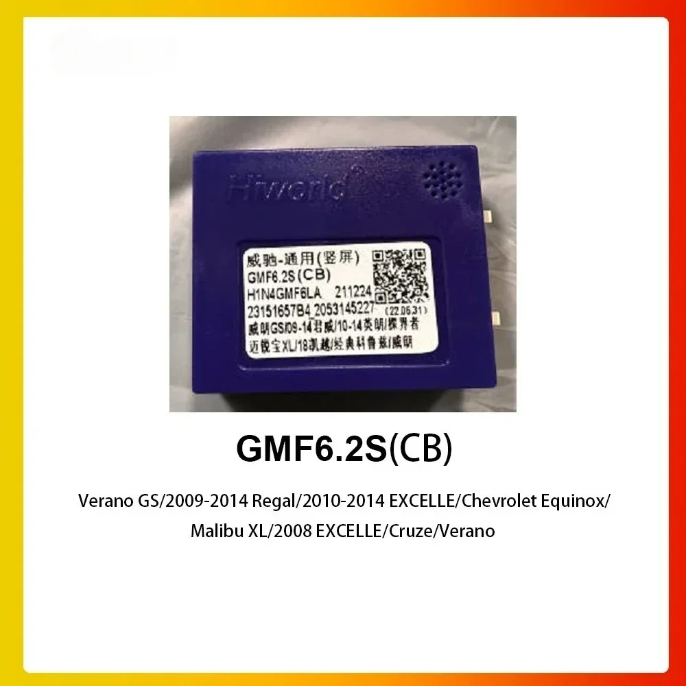 

GMF6.2S для Chevrolet Cruze/Equinox/Malibu XL/2018 EXCELLE/Verano GS/2009-2014Regal/2010-2014EXCELLE автомобильный радиоприемник Canbus Box декодер