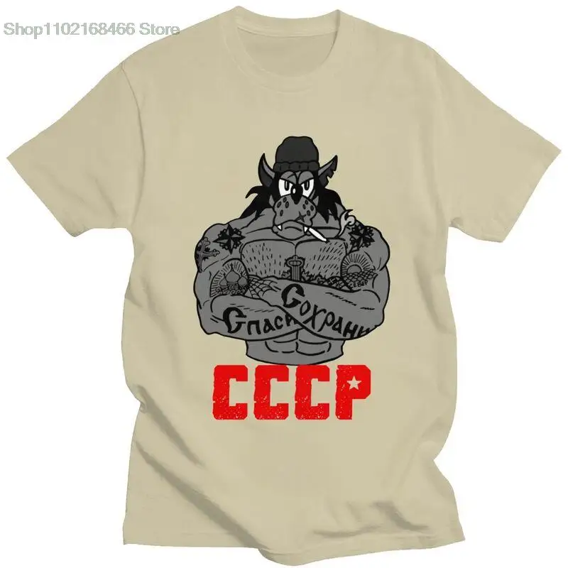 

Mens Nu Pogodi Tracksuit Squat Wolf T Shirt Short Sleeve Cotton Tshirt Streetwear T-shirt Graphic Soviet Union Comic Cartoon Tee