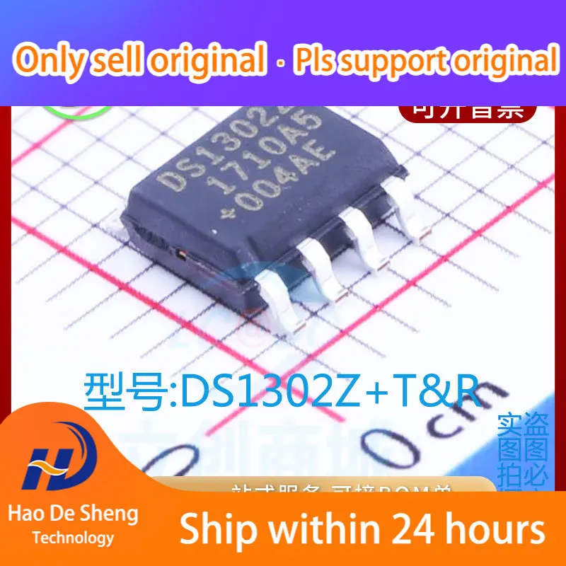 

10 шт./лот DS1302Z часы IC SOP8 новая Оригинальная фотография