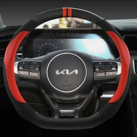 d shape car steering wheel cover for kia k5 ceed gt stonic proceed sportage 2021 2020 2019 2018 2017 gt sport auto accessories