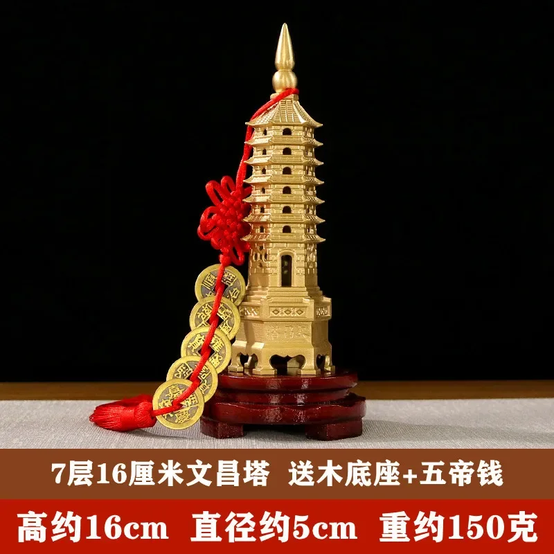 Украшения для башни Вэньчан из чистой меди тринадцать слоев латунь башня Венчан