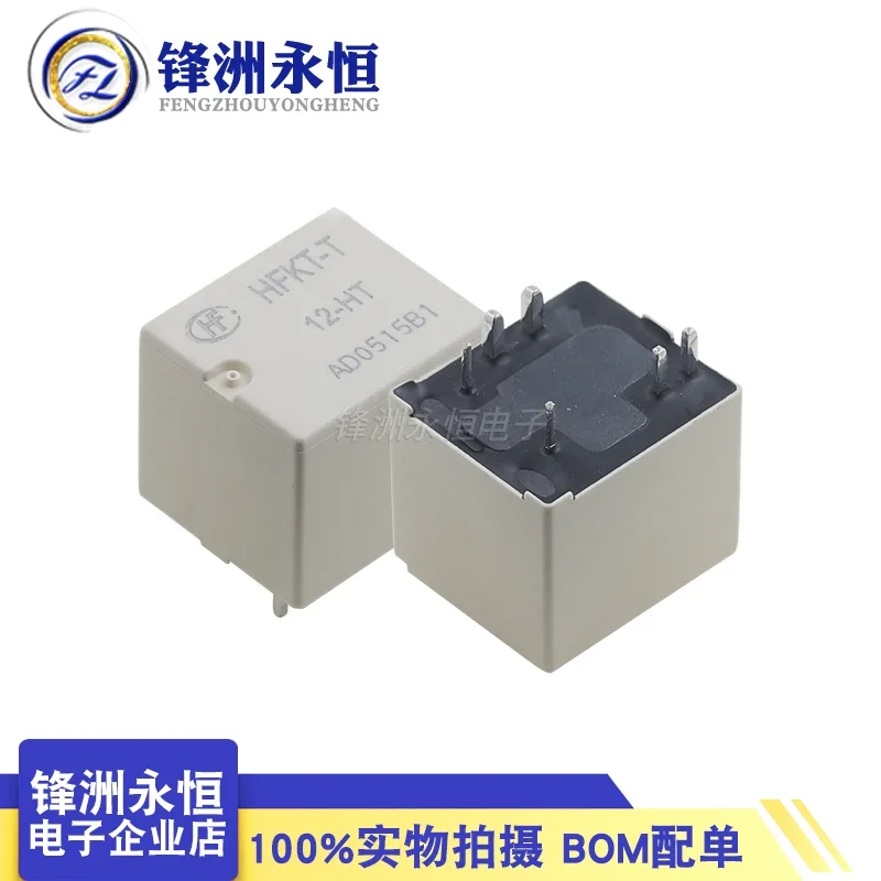 

HFKT-T 12-HT 40A/12V Автомобильное реле HFKT-T с высокой нагрузкой HFKT-T-12-HT