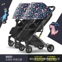 twin stroller sideby side travel