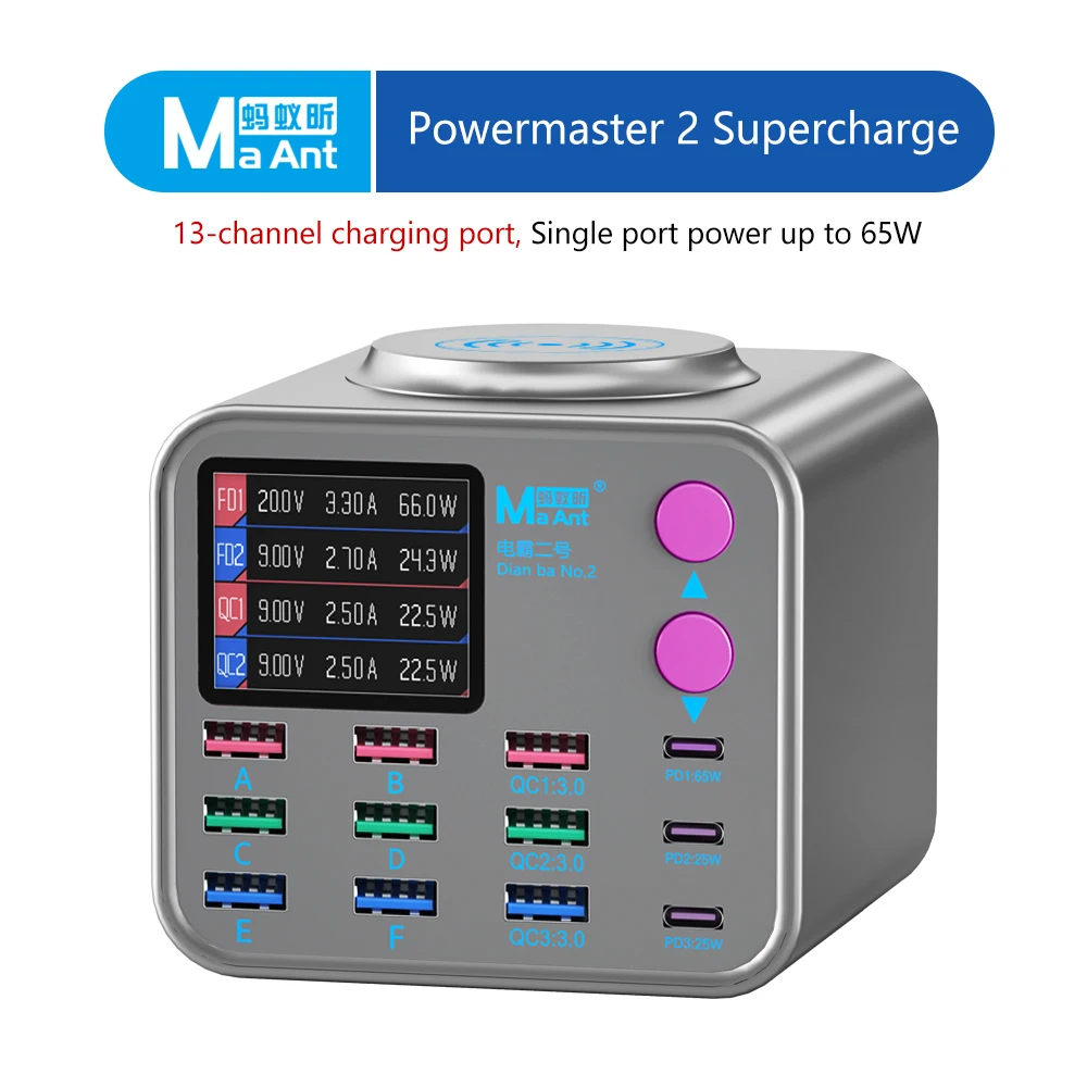 

MA-ANT Powermaster 2, дополнительная зарядка, многопортовая быстрая зарядка, цифровой дисплей, беспроводная зарядка