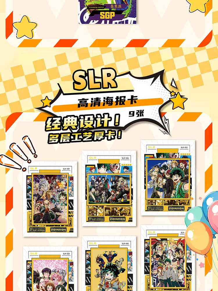 Фотокарточка с надписью Моя геройская Академия