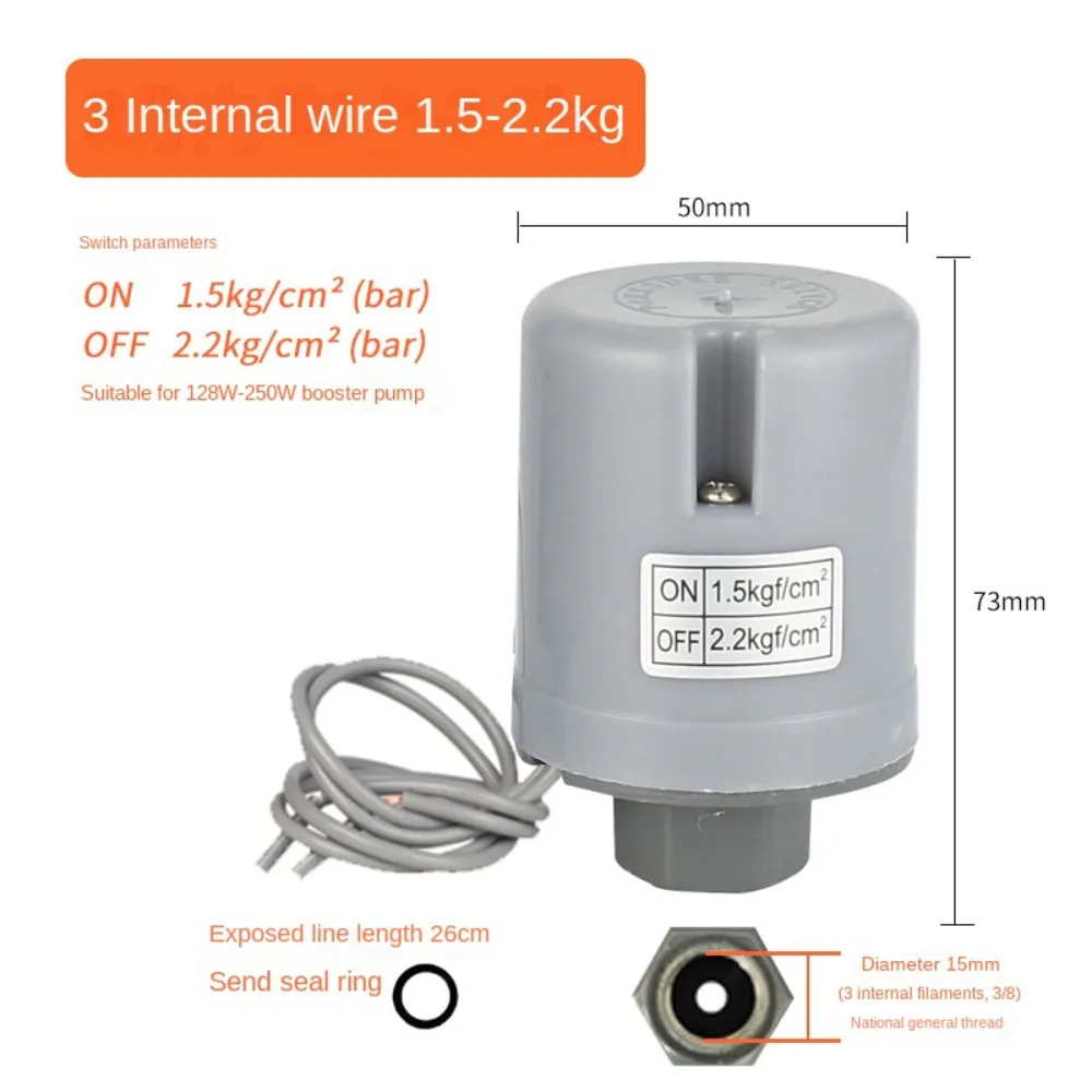 

Автоматический реле давления насоса Switch серый