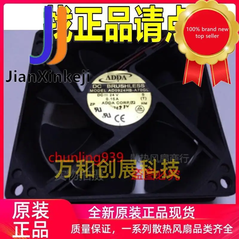 

1 шт., оригинальный новый инверторный охлаждающий вентилятор 24 в 0,15 а 9 см