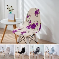 shell chair cover bright color anti fade high elastic dust proof 360 degree full protecting chair slipcover for dorm