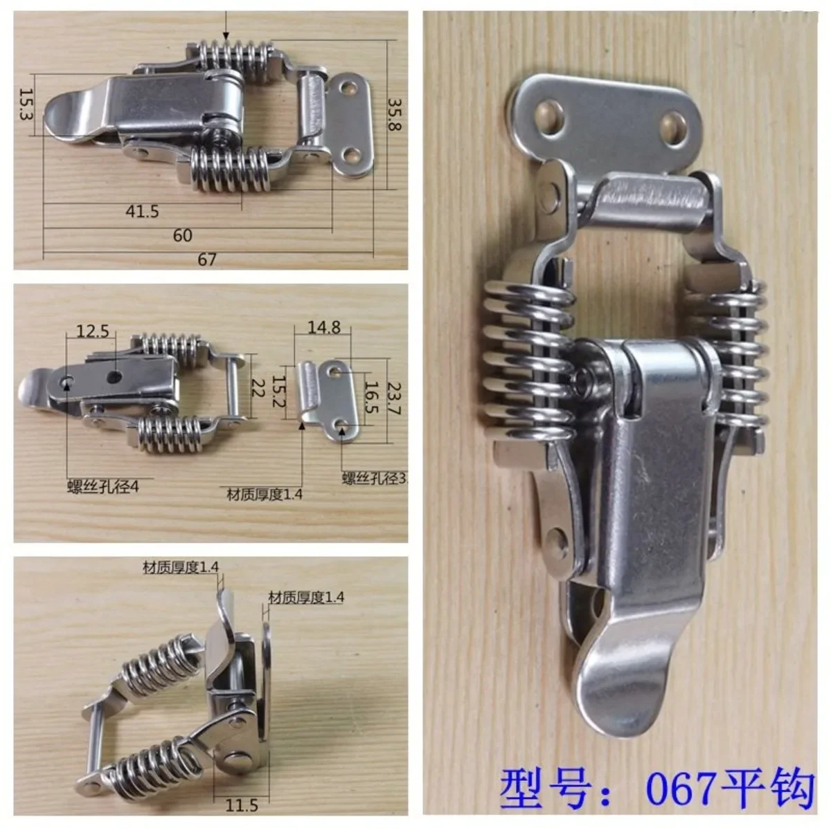 

Пряжка для коробок Box buckle