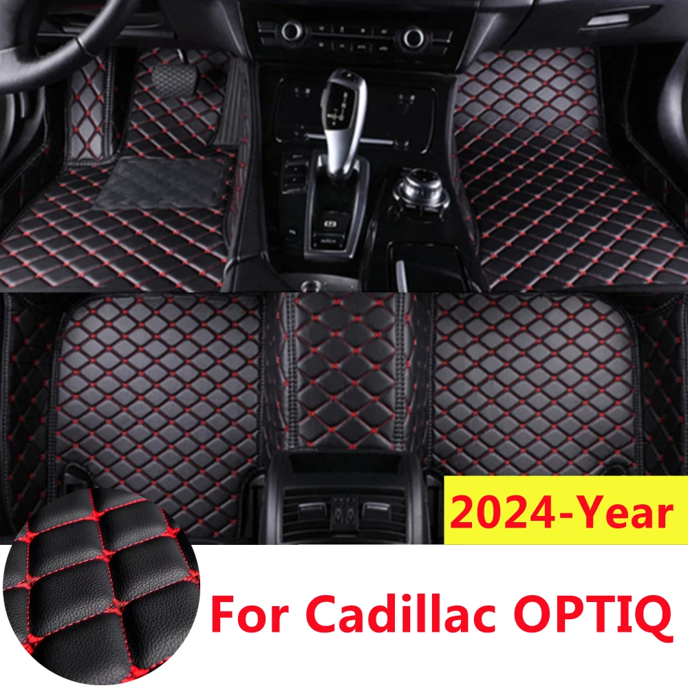 Автомобильные коврики SJ полный комплект под заказ подходят для Cadillac OPTIQ 2024 года