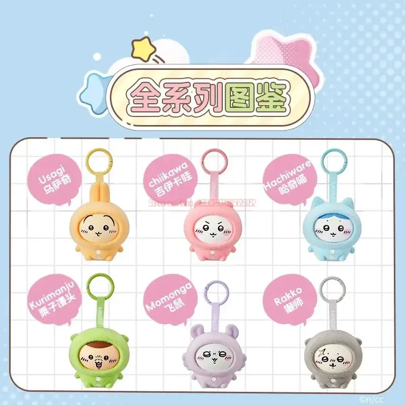 Фото Miniso Chiikawa Series, пижамы, меняющая лицо, слепая коробка, виниловая подвеска, милая сумка Giyi, подвесная сумка Usach, праздничный подарок, подарок на день рождения для девочки №5