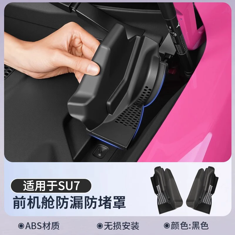 

Для Xiaomi SU7 передняя антиблокирующая крышка для кабины, направляющая для воды, крышка бака, фильтр для листьев, защитная крышка, аксессуары для модификации автомобиля